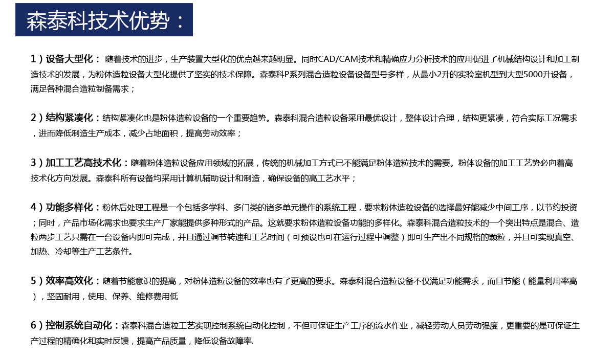 皇冠现金app(中国)手机版官方网站下载