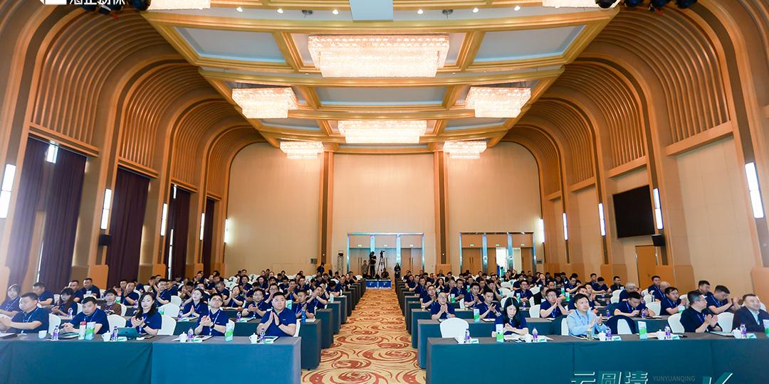 云圆清 轻松长|2024德赢VWIN动保圆支二联新品宣布会圆满乐成